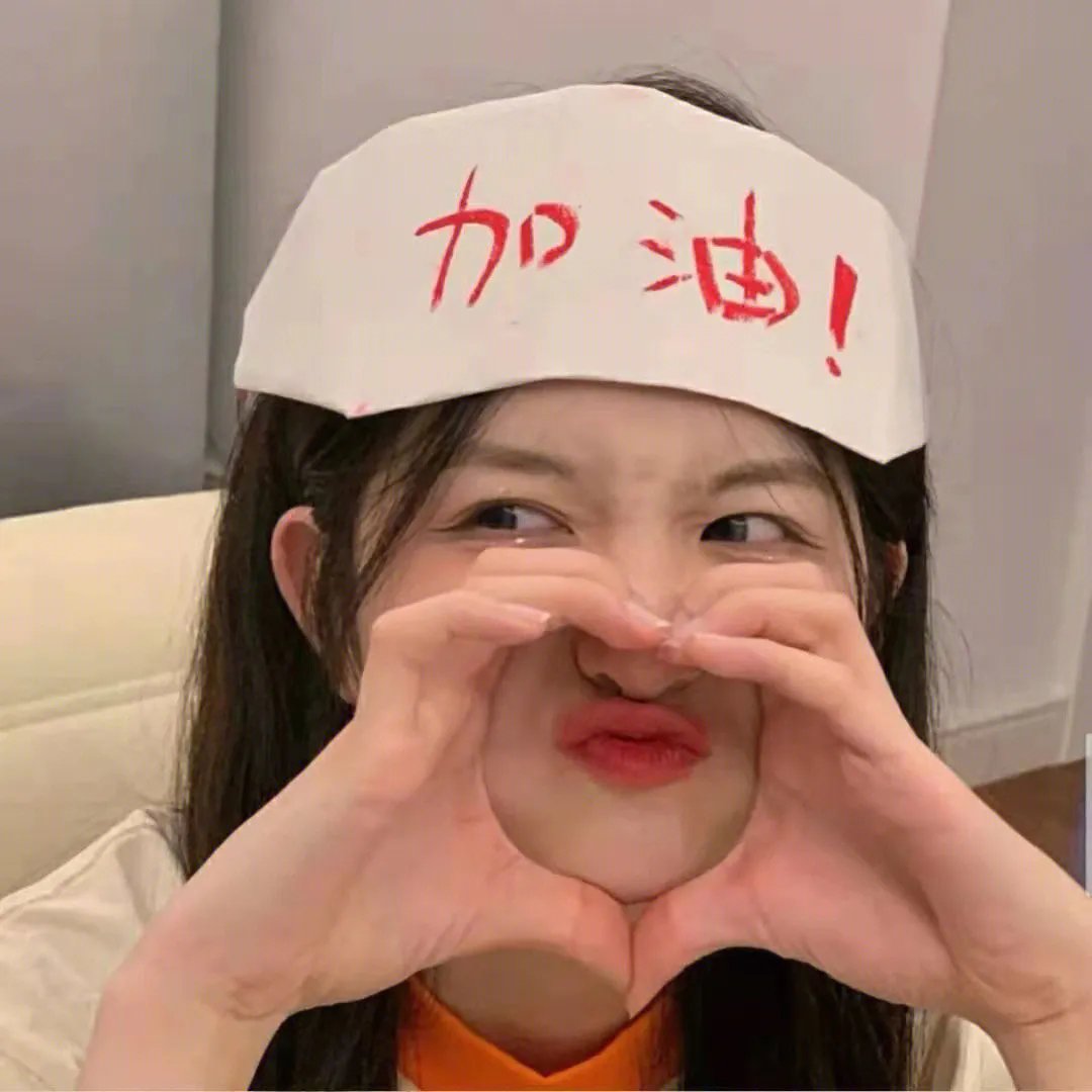 不负来世不负卿